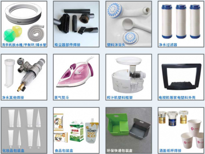 超聲波塑料焊接機 超音波塑膠熔接機